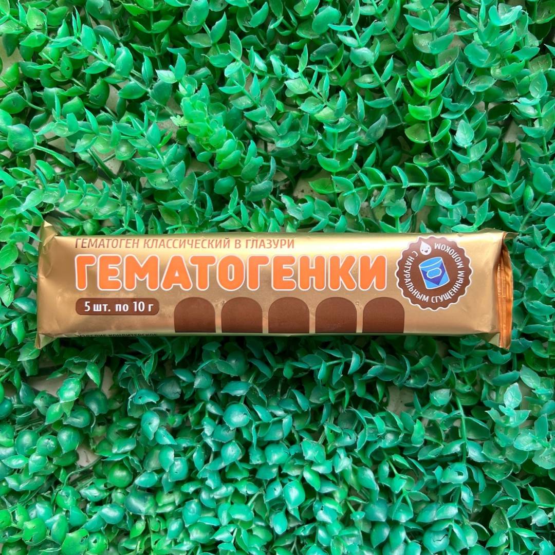 Купить БАД Гематоген в темной глазури, 5 шт по 10 г в интернет-магазине Беришка с доставкой по Хабаровску недорого.